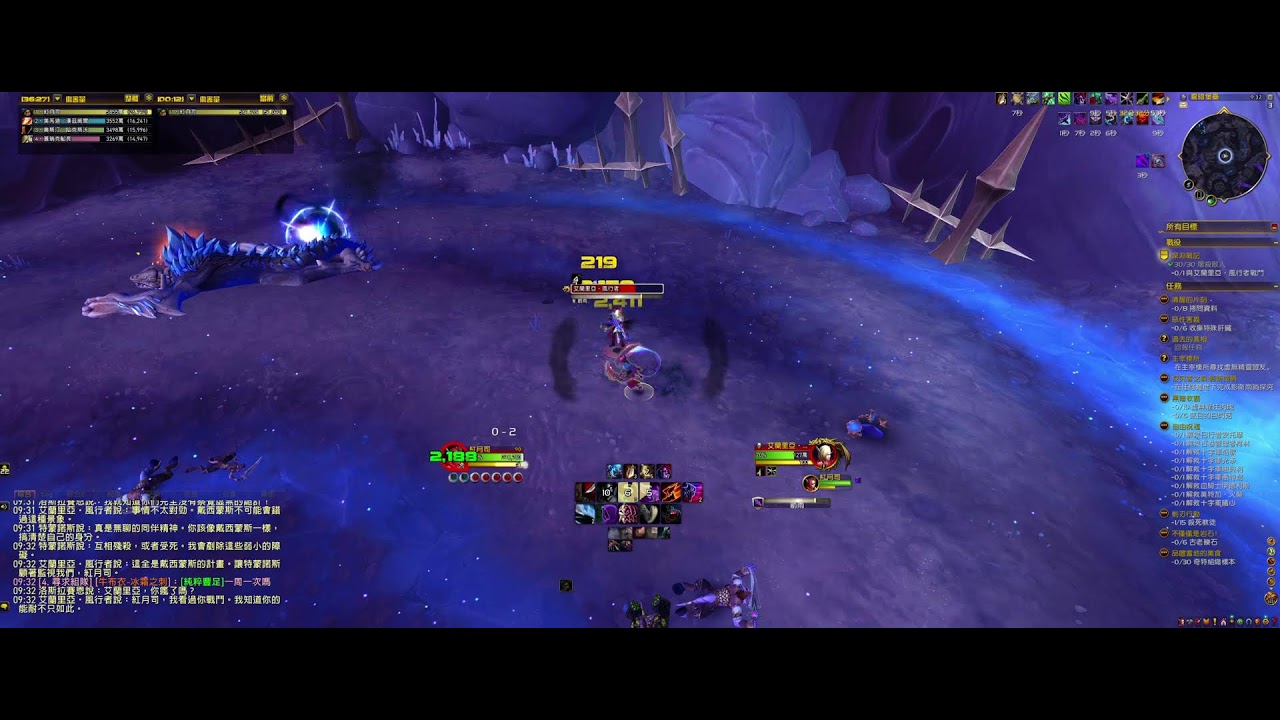 魔獸世界12.0-至暗之夜 18 虛無風暴 3