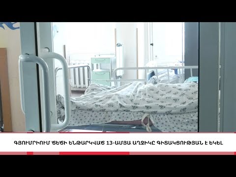 Video: Սլավոնների ԴՆԹ և արյուն