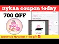 nykaa coupon today || nykaa pink sale offer || nykaa coupon code today