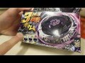 Diablo Nemesis X D BB 122 BEYBLADE 暗黑復仇者 ディアブロネメシス Unboxing Review Diablo Nemesis X D BB 122 BEYBLADE 暗黑復仇者 ディアブロネメシス Unboxing Review