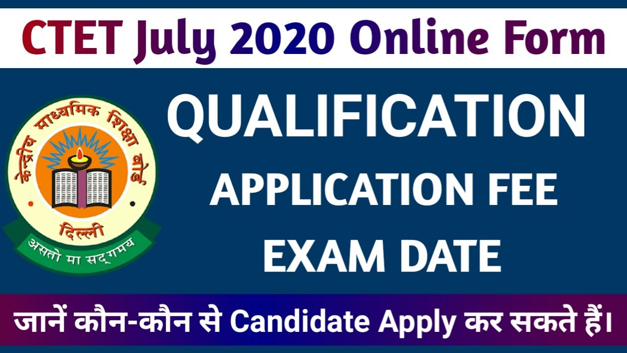 ctet july 2020 online apply | Notification | Eligibility Criteria | application fee| qualification