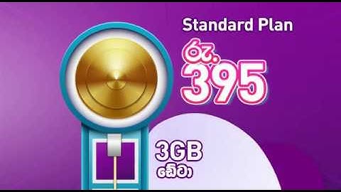 Enjoy everything & more with the all new Dialog Power Plan