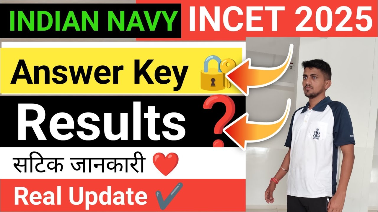 INDIAN NAVY TRADESMAN RESULTS UPDATE 🙏INCET 2025 ANSWER KEY 🔐 RESULTS KAB AAYEGA 🗣️