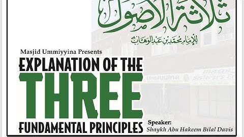 Jumu’ah Khutbah - Shaykh Abu Hakeem Bilal Davis (حفظه الله) ￼26th of Shawwal 1446 AH | 4/24/2025