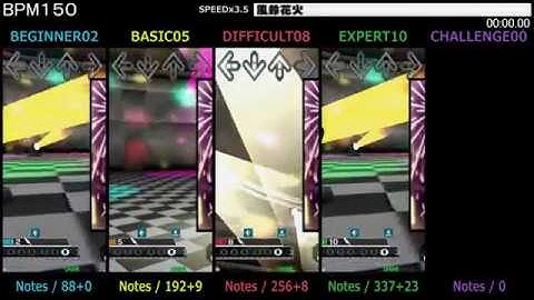 DDR / 風鈴花火 - SINGLE (DanceDanceRevolution A)