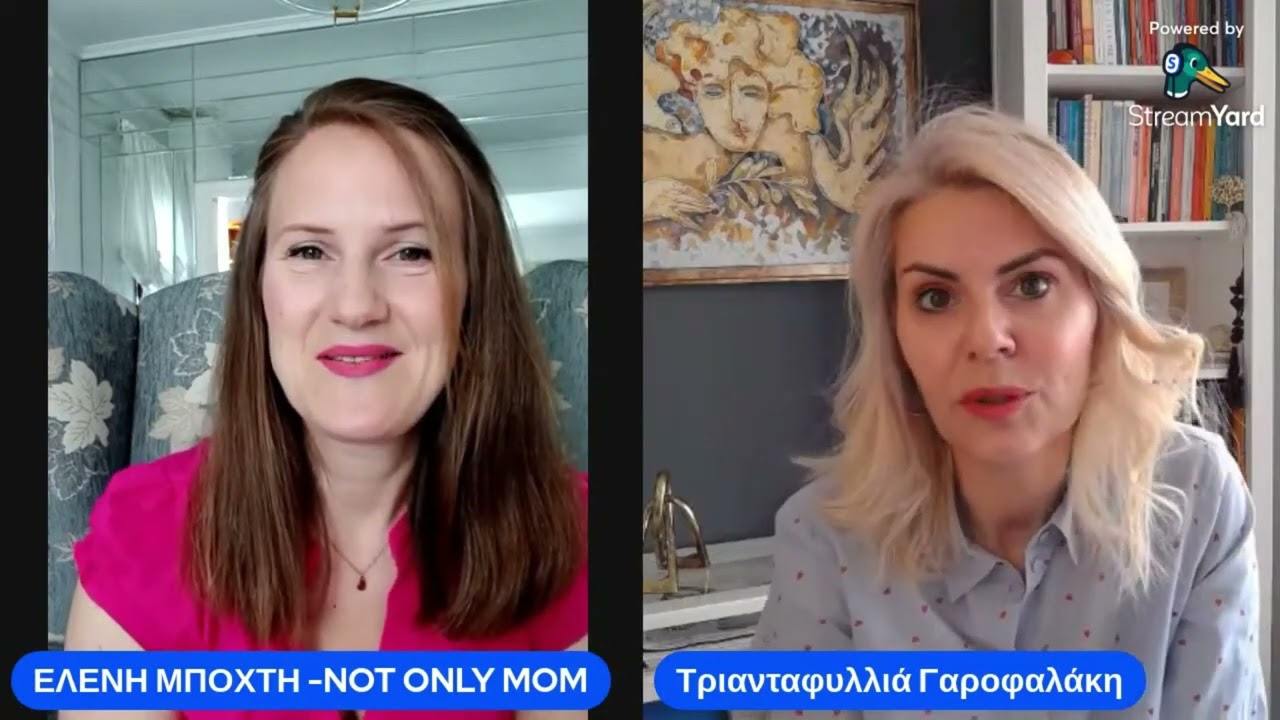 Συμβουλές για τις πανελλήνιες 2023- Τριανταφυλλιά Γαροφαλάκη | Παιδοψυχίατρος, ψυχοθεραπεύτρια.