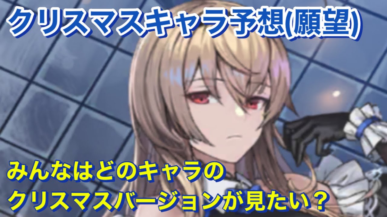 【エバーテイル