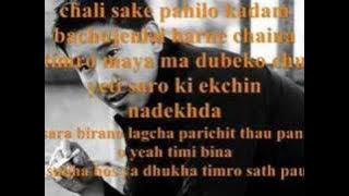 Komal Tyo Timro - Lyrics