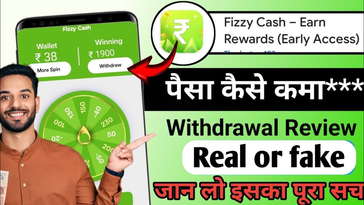 Fizzy Cash App Real Or Fake|Fizzy Cash App Withdrawal|Fizzy Cash|Fizy Cash|Fizzy Cash Earn Rewards|