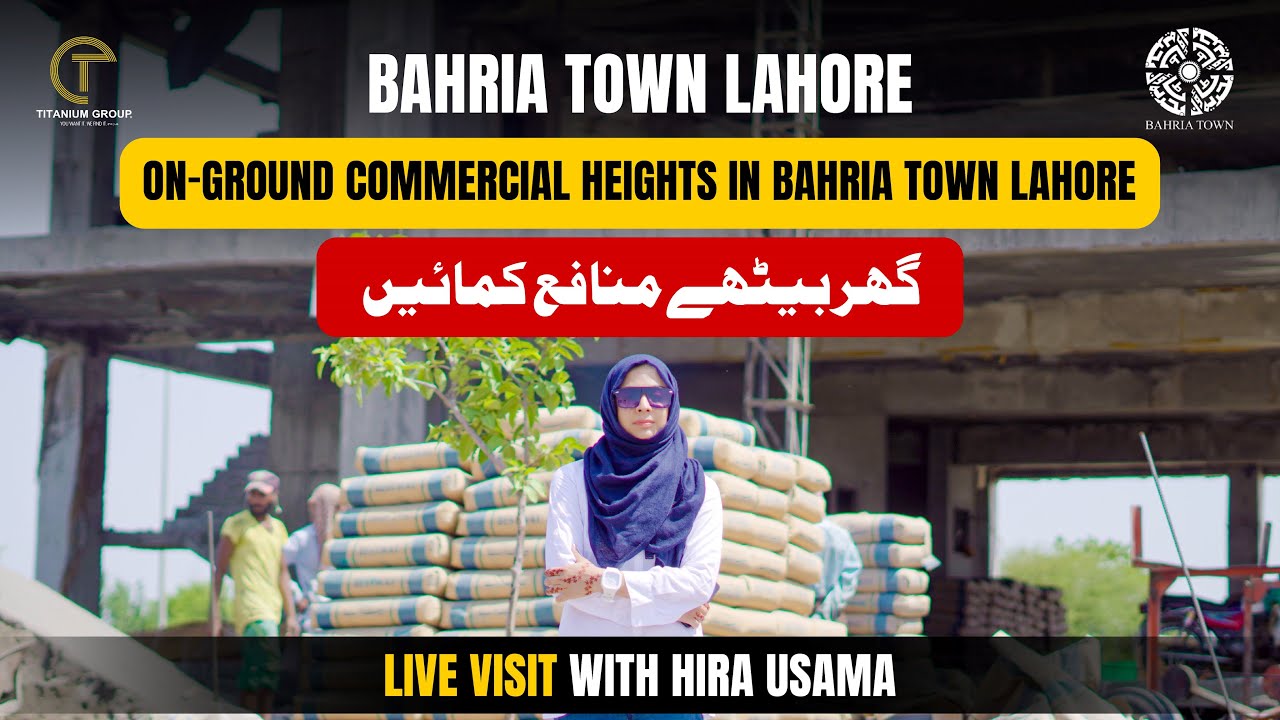 On-Ground Commercial Units in Bahria Town Lahore | Tauheed Block | Live Visit