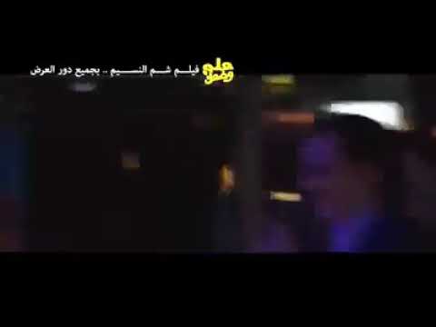 اغنية فيلم علي وضعك
