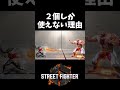 対戦では2個ごとに補充しないといけない理由がこれ
