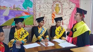 البروفة النهائية لبرلمان مدرسة الصالحين الرسمية للغات - إدارة غرب شبرا الخيمة التعليمية
