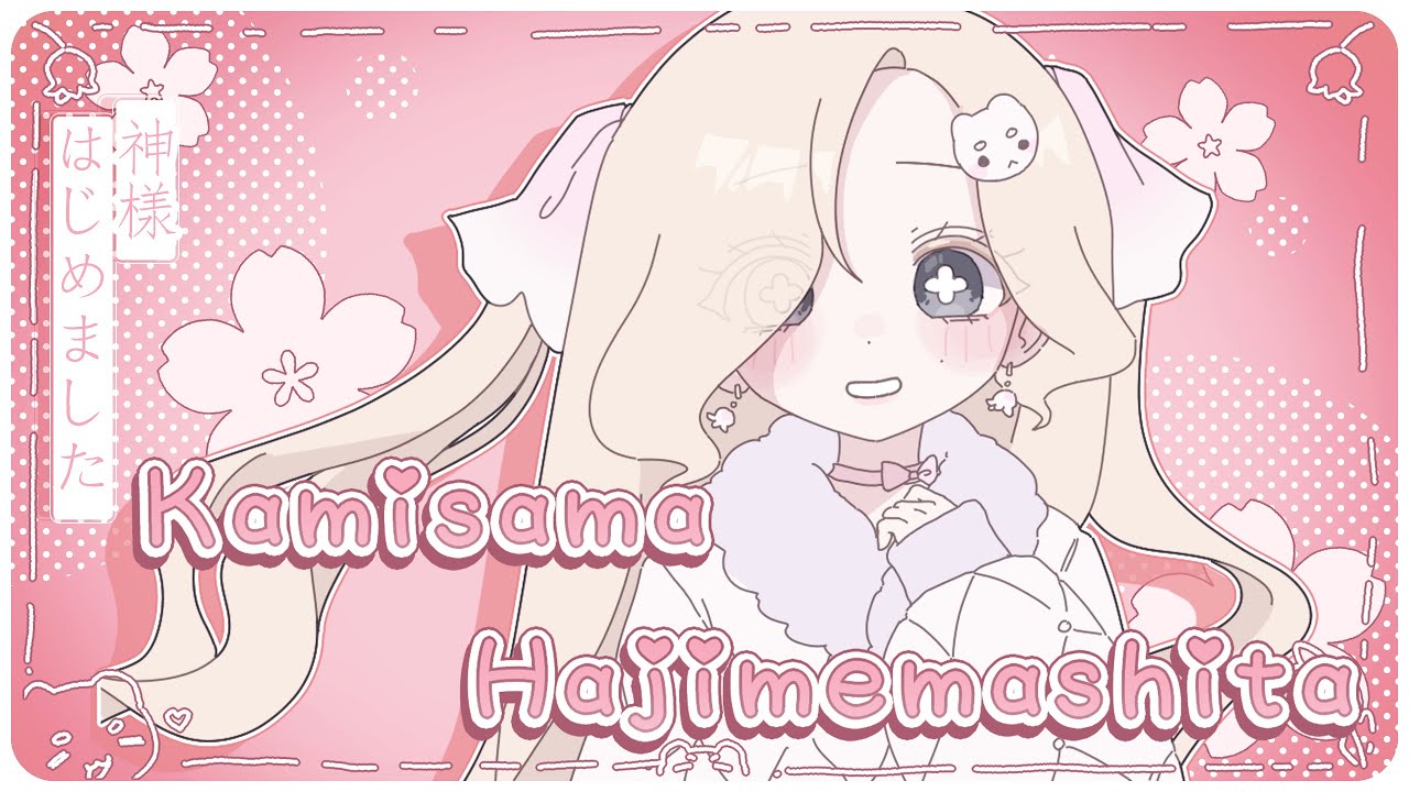 神様はじめました (Kamisama Hajimemashita)【ver. Kanon Meloette