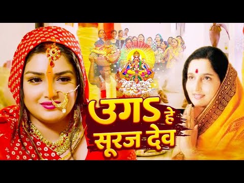 छठ पूजा गीत 2025 | Chhath Puja Song | पारम्परिक Chhath Geet 2025 | Bhojpuri Chhath Geet 2025