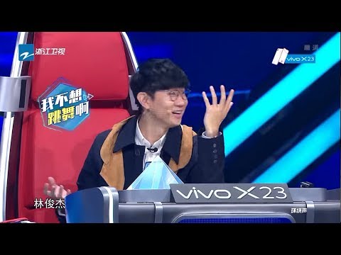 JJ林俊杰狂欢起舞 胡彦斌不幸中招《梦想的声音3》花絮 EP6 20181130 /浙江卫视官方音乐HD/