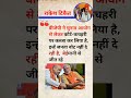 बीजेपी ने चुनाव आयोग से लेकर। #rakeshtikait #bjp #janta #viral #trending #shorts