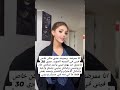 الرجال مايبي يخرب بيته يجي يتزوج مسيار الخطابة ام سعود خطابة زواج مسيار سري اكسبلور ترند لايك الرجال مايبي يخرب بيته يجي يتزوج مسيار الخطابة ام سعود خطابة زواج مسيار سري اكسبلور ترند لايك