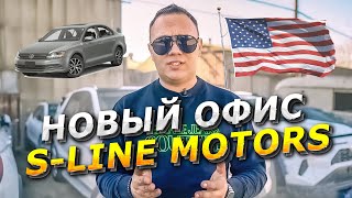 Открываем новый офис. Что с портами? Обзор VW Jetta.