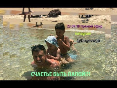 Эфир 23.09.18!'Дваплюсодин-Прилучные'))