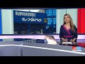 اخبار بامدادی | جمعه ۱۰ مهر
