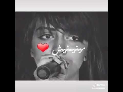 والشوق بيزيد