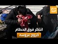 شاب يبكي على خطيبته وينتظر خروجها من أسفل الأنقاض