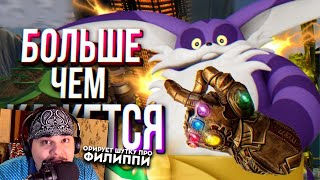 :   Big's Big World    . |   Sumochkin production