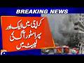 Another Superstore Engulfed in Fire in Karachi: Massive Blaze Reported