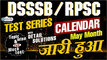 TEST SERIES SCHEDULE FOR DSSSB TGT PGT / RPSC 2nd GRADE | #rohitnama #dsssb #mathstestseries