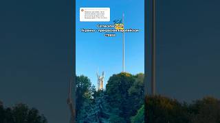 Украина Может Процветать Только Отдельно От России. Иначе Будет Разруха Как В Донецке Крыму. Киев Ес