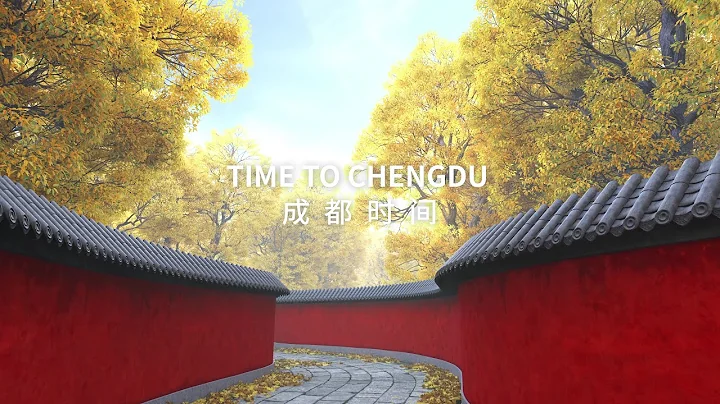 Chengdu Promo Time to Chengdu - DayDayNews
