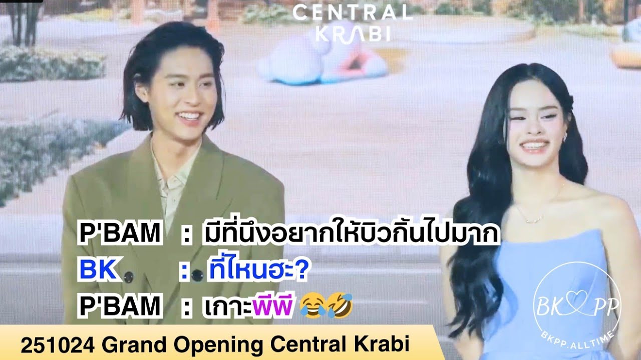 251024 Grand Opening Central Krabi 
