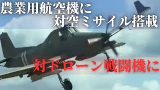 【貴重】軍用飛行機　スロットル　実機、本物 mqdefault.jpg