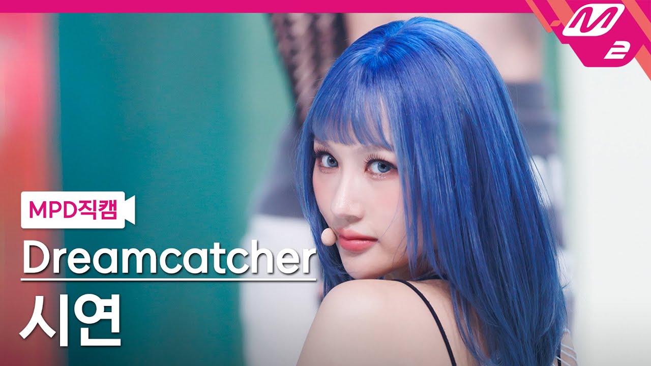 [MPD직캠] 드림캐쳐 시연 직캠 4K 'BONVOYAGE' (Dreamcatcher SIYEON FanCam) | @MCOUNTDOWN_2023.05.25