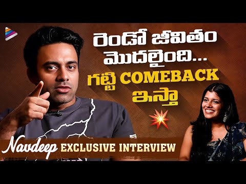 Navdeep Exclusive Interview About Love Mouli - YOUTUBE