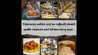 Sara Foods and catering services