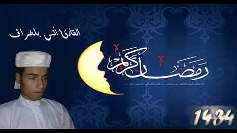 صلاة القيام للقارئ أنس بلخراف بمسجد التضامن الليلة 5 ج2 تلاوة رائعة