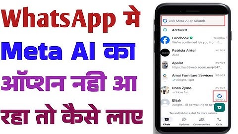 WhatsApp me Meta AI option kaise laye | WhatsApp Meta AI option not showing | Meta AI option Turn on