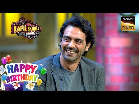 Kapil के किस Question से डर गए Arjun Rampal? | The Kapil Sharma Show | Celebrity Birthday Special