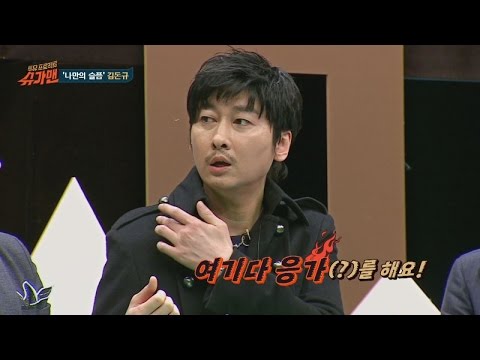 얀 때문에 목 나간(?) 김돈규 '예능神' 강림했다!? 슈가맨 14회
