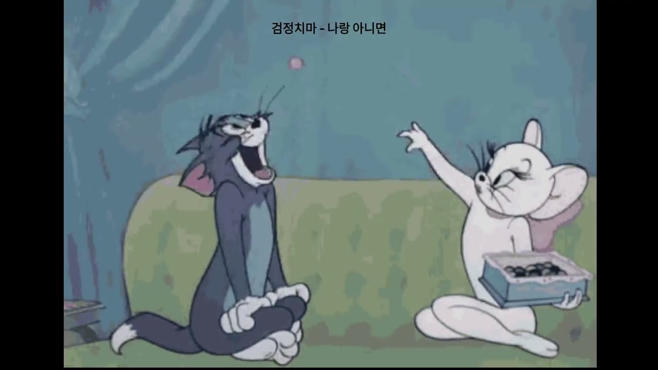 사랑을 받을 줄도 알아야 하는 거야.