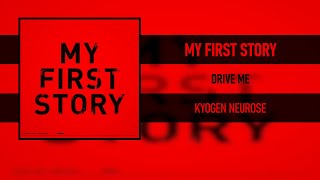 My First Story  Drive Me kyogen Neurose 2014