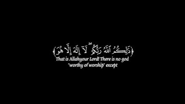 🍁كرومـــــــــا شاشه سوداء قرآن كريم🍁♕تلاوه ســوره:الأنعــــــــام ♕♕القارئ: ياسر الدوســـــــــري ♕