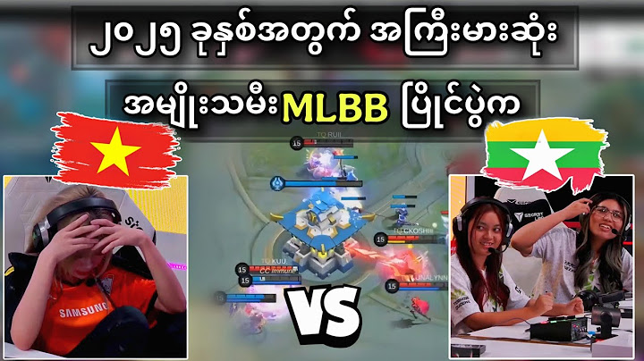 Virtus Pro FE🇻🇳 ( VS ) 🇲🇲Terror Queens ( Bo3 ) | Esports World Cup MWI 2025 Group Stage 