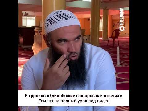 Наркоман в Рай не войдет? Ринат Абу Мухаммад #Shorts