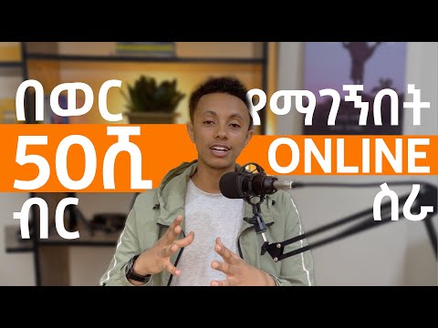 ቪዲዮ: በቴክሳስ የመንጃ ፈቃድ አድራሻ ለመለወጥ 4 መንገዶች