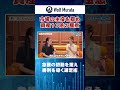 【毎月500万】積立+個別株で1兆円 爆上げ銘柄はコレ