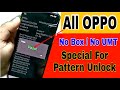 All Oppo Reset Password How to fix forgot lockscreen Password Any oppo Phone || All Oppo Unlock | ok
