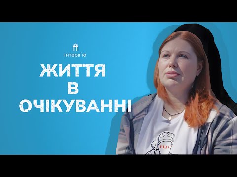«Офіцерів не міняють». Інтерв&#039;ю з дружиною полоненого прикордонника Оленою Коваль